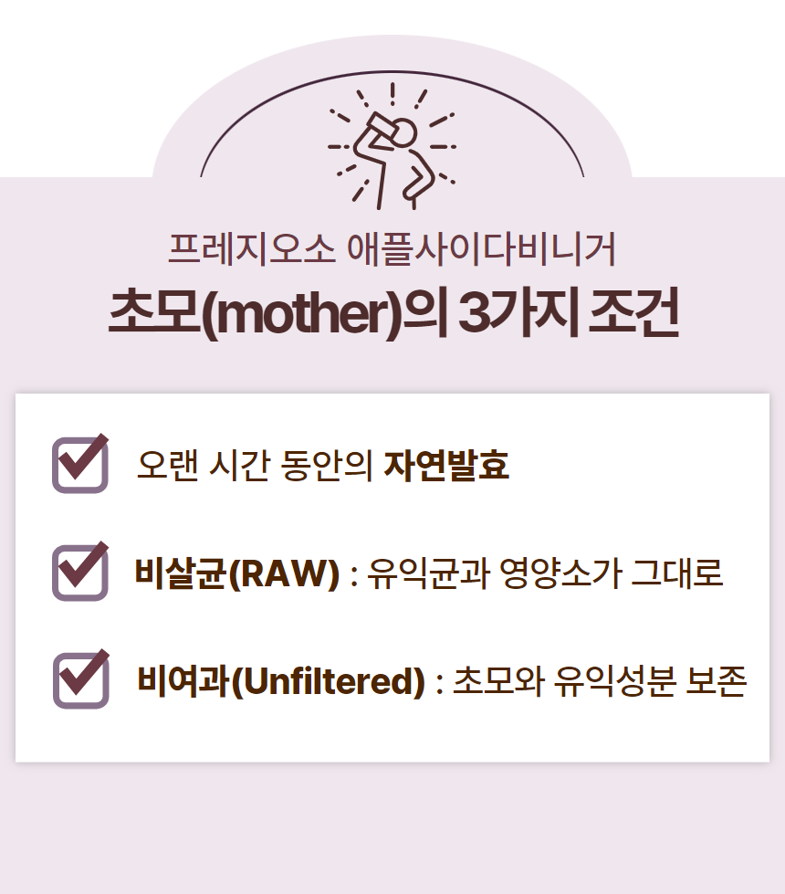 [홈쇼핑] [상세]프레지오소 애사비 7